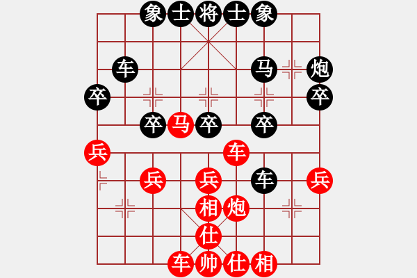 象棋棋譜圖片：一箭雙雕(天罡)-和-中象之花雞(天罡) - 步數(shù)：30 