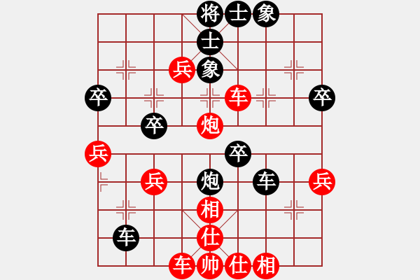 象棋棋譜圖片：一箭雙雕(天罡)-和-中象之花雞(天罡) - 步數(shù)：50 