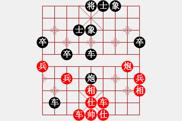 象棋棋譜圖片：一箭雙雕(天罡)-和-中象之花雞(天罡) - 步數(shù)：60 