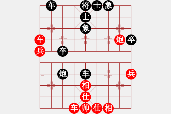 象棋棋譜圖片：一箭雙雕(天罡)-和-中象之花雞(天罡) - 步數(shù)：70 