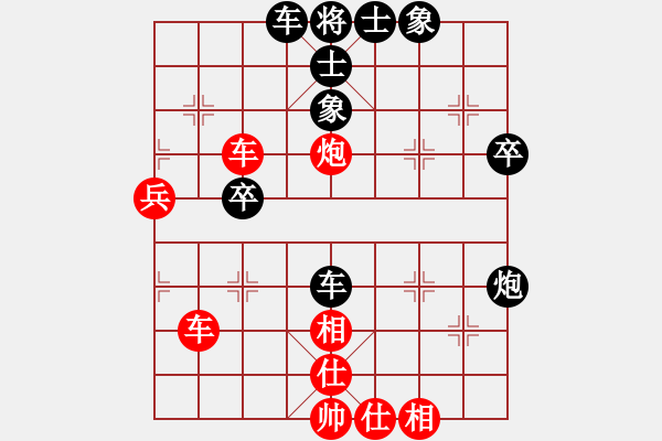 象棋棋譜圖片：一箭雙雕(天罡)-和-中象之花雞(天罡) - 步數(shù)：80 