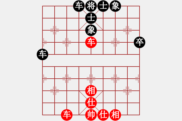 象棋棋譜圖片：一箭雙雕(天罡)-和-中象之花雞(天罡) - 步數(shù)：90 