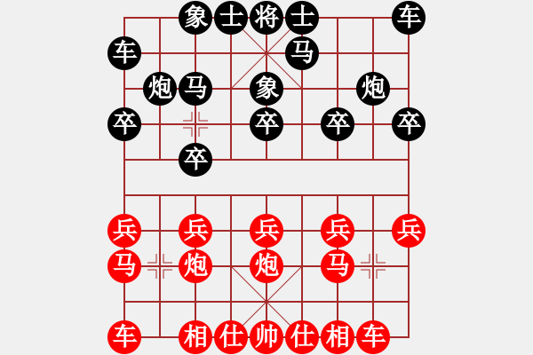 象棋棋譜圖片：父子對(duì)陣：誤算連丟車馬 騰挪反敗為勝 - 步數(shù)：10 