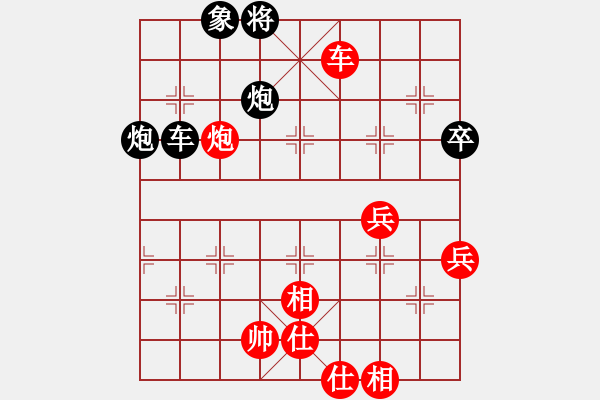 象棋棋譜圖片：父子對(duì)陣：誤算連丟車馬 騰挪反敗為勝 - 步數(shù)：70 