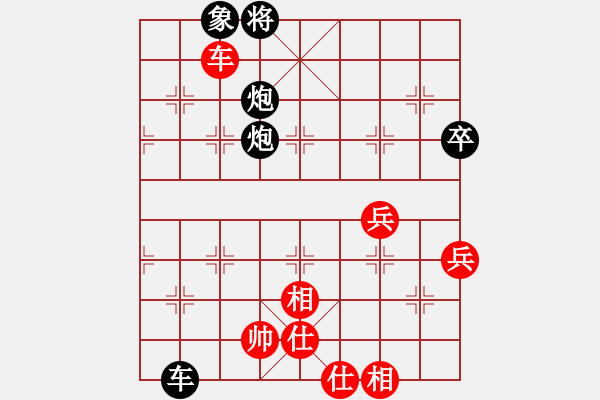 象棋棋譜圖片：父子對(duì)陣：誤算連丟車馬 騰挪反敗為勝 - 步數(shù)：76 