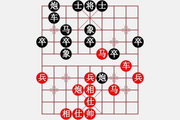 象棋棋谱图片：第08局-胡荣华(红先胜)许银川 - 步数：40 