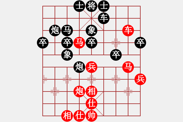 象棋棋谱图片：第08局-胡荣华(红先胜)许银川 - 步数：50 