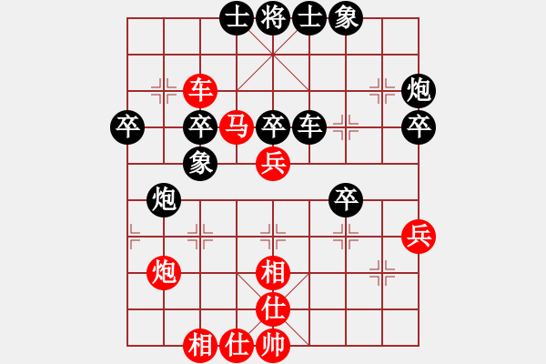 象棋棋谱图片：第08局-胡荣华(红先胜)许银川 - 步数：60 