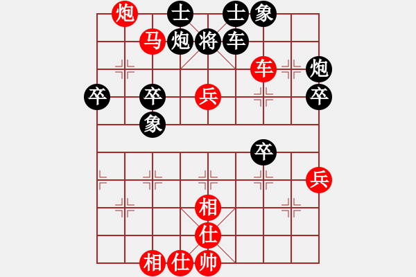 象棋棋谱图片：第08局-胡荣华(红先胜)许银川 - 步数：69 