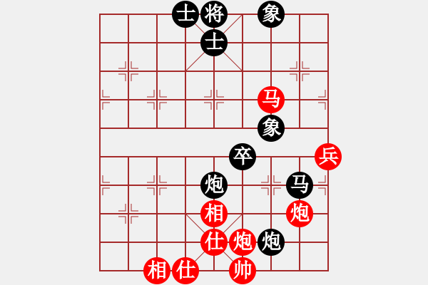 象棋棋譜圖片：yupojlji(6段)-和-成都棋院(8段) - 步數(shù)：100 