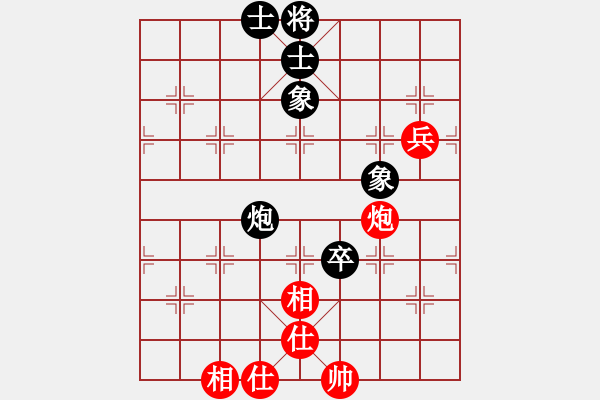 象棋棋譜圖片：yupojlji(6段)-和-成都棋院(8段) - 步數(shù)：130 