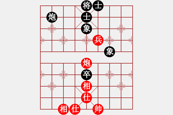 象棋棋譜圖片：yupojlji(6段)-和-成都棋院(8段) - 步數(shù)：140 