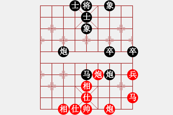 象棋棋譜圖片：yupojlji(6段)-和-成都棋院(8段) - 步數(shù)：80 