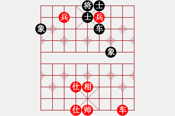 象棋棋譜圖片：第246局 車雙兵士相全和車士象全（二） - 步數(shù)：0 