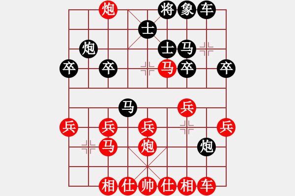 象棋棋譜圖片：弈緣寶寶(2段)-勝-月天劍舞(2段) - 步數(shù)：30 