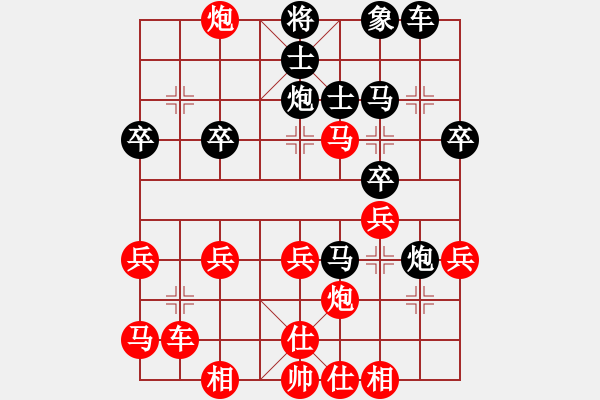 象棋棋譜圖片：弈緣寶寶(2段)-勝-月天劍舞(2段) - 步數(shù)：40 