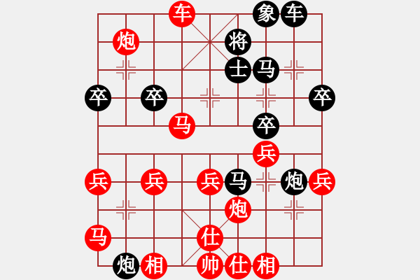 象棋棋譜圖片：弈緣寶寶(2段)-勝-月天劍舞(2段) - 步數(shù)：50 