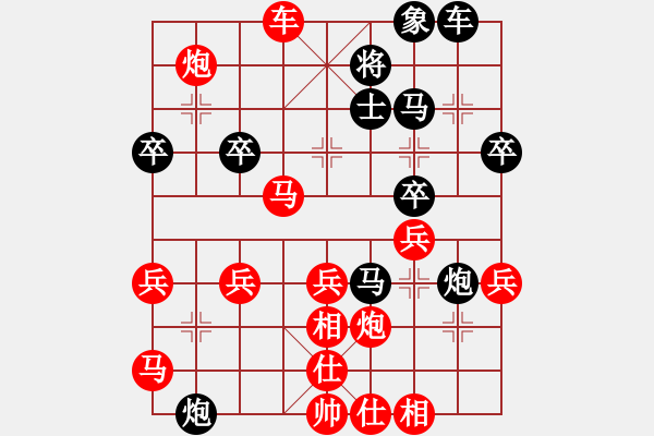 象棋棋譜圖片：弈緣寶寶(2段)-勝-月天劍舞(2段) - 步數(shù)：51 