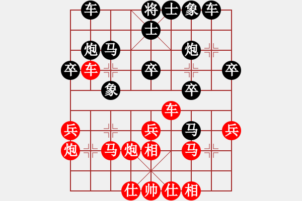 象棋棋谱图片：第11轮 第12台 广东 张泽海 先胜 广西 蓝向农 - 步数：30 