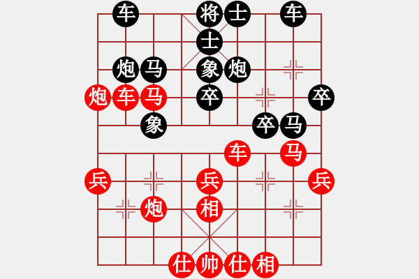 象棋棋谱图片：第11轮 第12台 广东 张泽海 先胜 广西 蓝向农 - 步数：40 