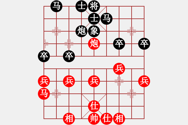 象棋棋譜圖片：君臨天下先負(fù)期待0001.pgn - 步數(shù)：30 