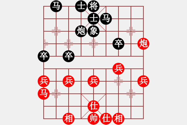 象棋棋譜圖片：君臨天下先負(fù)期待0001.pgn - 步數(shù)：31 