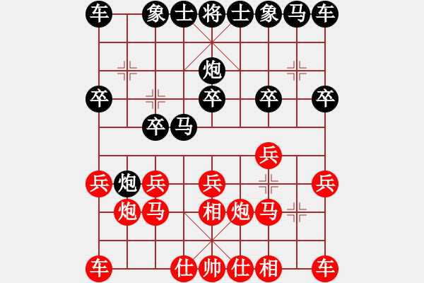 象棋棋譜圖片：第24局 梁棒 先負 周德裕 - 步數(shù)：10 