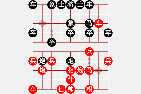 象棋棋譜圖片：第24局 梁棒 先負 周德裕 - 步數(shù)：20 