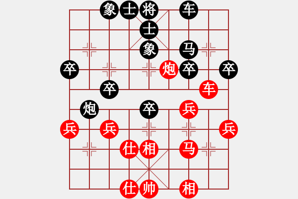 象棋棋譜圖片：第24局 梁棒 先負 周德裕 - 步數(shù)：40 