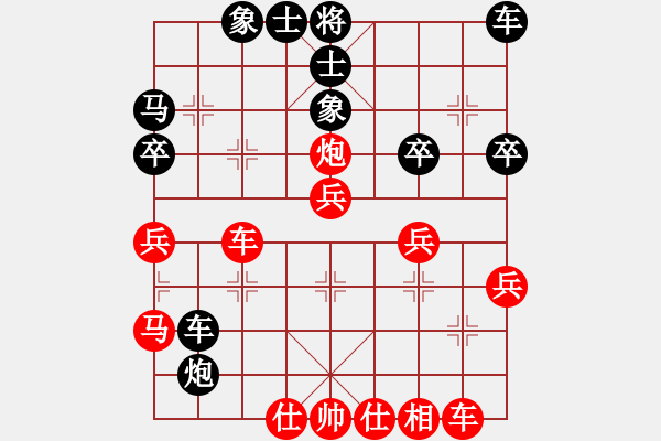 象棋棋譜圖片：《學(xué)習(xí)大師 先手》中炮邊馬進(jìn)左炮打馬破左單提馬炮2平3急進(jìn)3卒 - 步數(shù)：30 