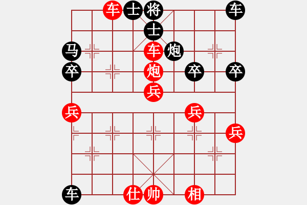 象棋棋譜圖片：《學(xué)習(xí)大師 先手》中炮邊馬進(jìn)左炮打馬破左單提馬炮2平3急進(jìn)3卒 - 步數(shù)：40 