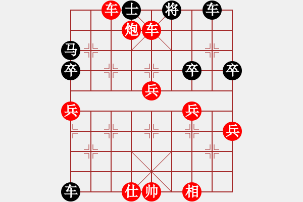 象棋棋譜圖片：《學(xué)習(xí)大師 先手》中炮邊馬進(jìn)左炮打馬破左單提馬炮2平3急進(jìn)3卒 - 步數(shù)：49 