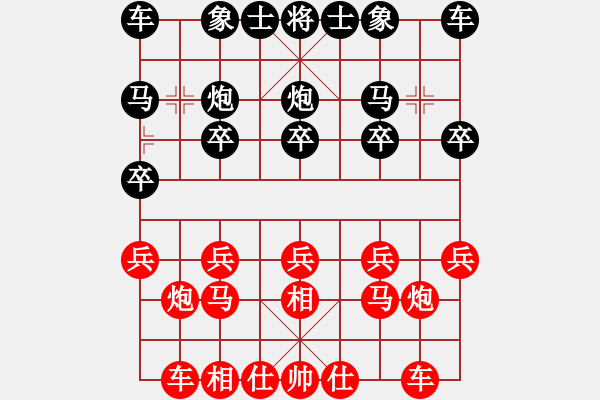 象棋棋谱图片：胡荣华 -红先胜- 章持庸 - 步数：10 