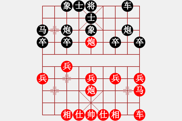 象棋棋譜圖片：詹博奕先負(fù)謝政龍 - 步數(shù)：20 