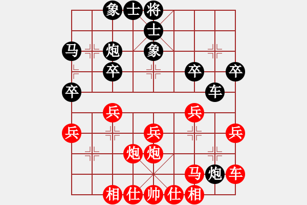 象棋棋譜圖片：詹博奕先負(fù)謝政龍 - 步數(shù)：30 