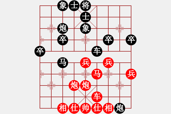 象棋棋譜圖片：詹博奕先負(fù)謝政龍 - 步數(shù)：40 