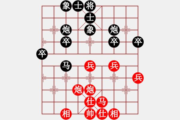 象棋棋譜圖片：詹博奕先負(fù)謝政龍 - 步數(shù)：50 