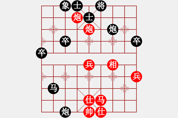 象棋棋譜圖片：詹博奕先負(fù)謝政龍 - 步數(shù)：60 