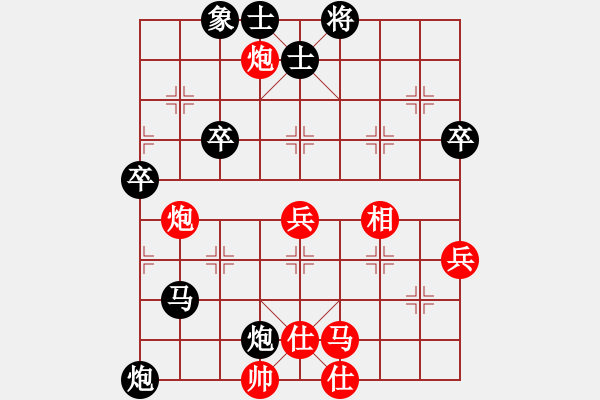 象棋棋譜圖片：詹博奕先負(fù)謝政龍 - 步數(shù)：70 