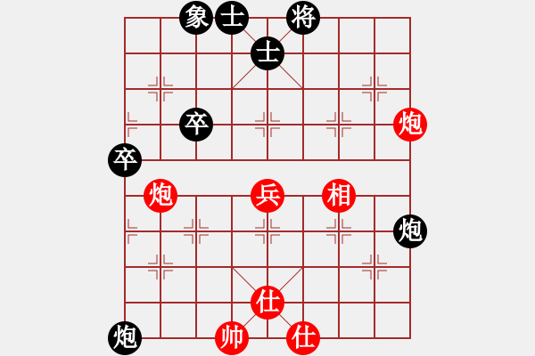 象棋棋譜圖片：詹博奕先負(fù)謝政龍 - 步數(shù)：78 