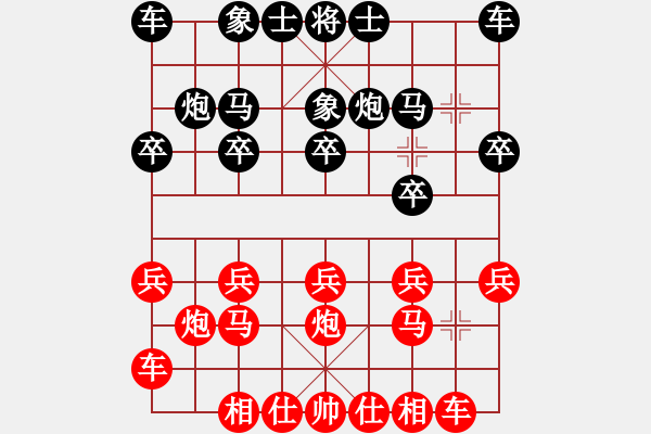 象棋棋譜圖片：何建中先勝曾洪濤 中炮橫車進中兵對反宮馬 - 步數(shù)：10 