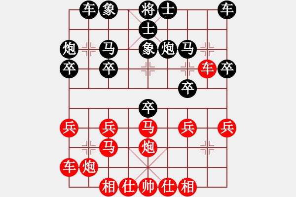 象棋棋譜圖片：何建中先勝曾洪濤 中炮橫車進中兵對反宮馬 - 步數(shù)：20 