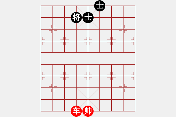 象棋棋譜圖片：無將棋單車勝雙士 - 步數(shù)：0 