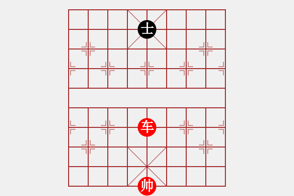 象棋棋譜圖片：無將棋單車勝雙士 - 步數(shù)：20 