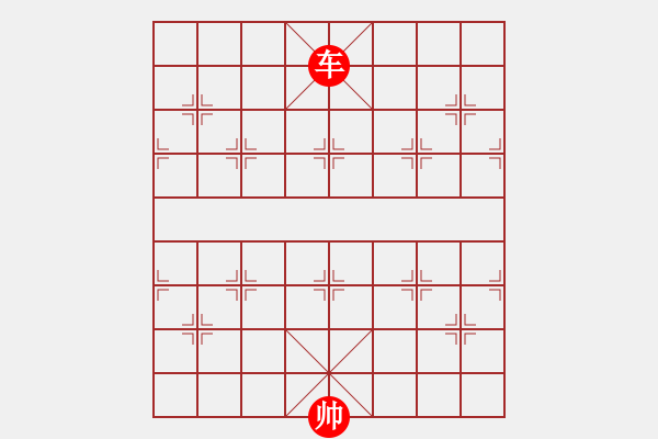 象棋棋譜圖片：無將棋單車勝雙士 - 步數(shù)：21 