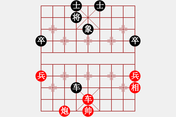 象棋棋譜圖片：姑蘇重劍(風(fēng)魔)-和-大連棋友(天罡) - 步數(shù)：100 