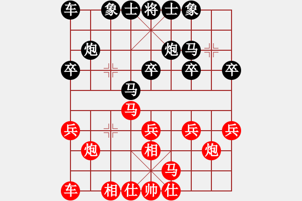 象棋棋譜圖片：姑蘇重劍(風(fēng)魔)-和-大連棋友(天罡) - 步數(shù)：20 