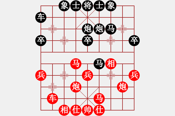 象棋棋譜圖片：姑蘇重劍(風(fēng)魔)-和-大連棋友(天罡) - 步數(shù)：30 