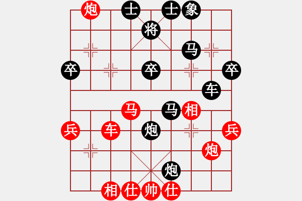 象棋棋譜圖片：姑蘇重劍(風(fēng)魔)-和-大連棋友(天罡) - 步數(shù)：40 