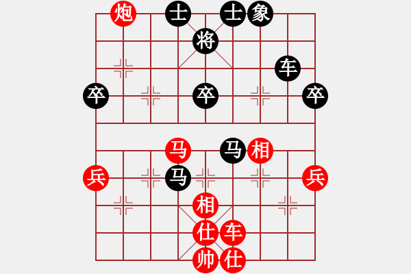 象棋棋譜圖片：姑蘇重劍(風(fēng)魔)-和-大連棋友(天罡) - 步數(shù)：50 